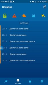 Screenshot_2020-05-20-23-26-07-712_ru.starlinex.app.jpg