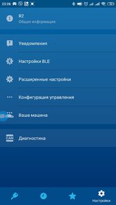 Screenshot_2020-05-20-23-26-12-546_ru.starlinex.app.jpg