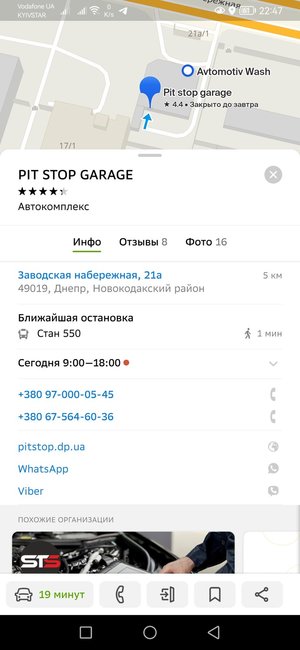 Screenshot_20221019_224710_ru.dublgis.dgismobile.jpg